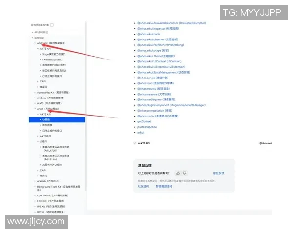 FPX战队中路突破战术解析与实战应用探讨