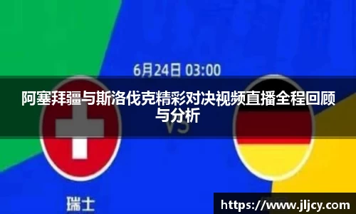 ug环球视讯