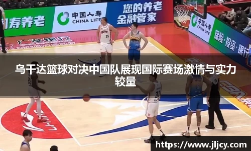 ug环球视讯
